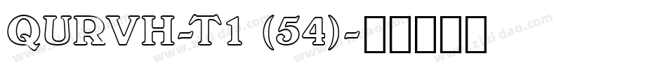QURVH-T1 (54)字体转换